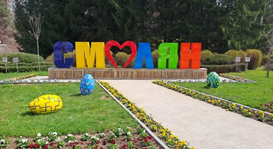 Община Смолян стартира кампания за пролетно почистване