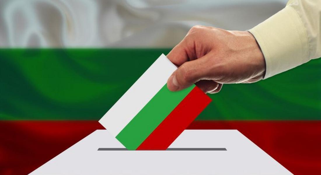 Приключи регистрацията на листите за вота: Вижте партиите, коалициите и кандидатите