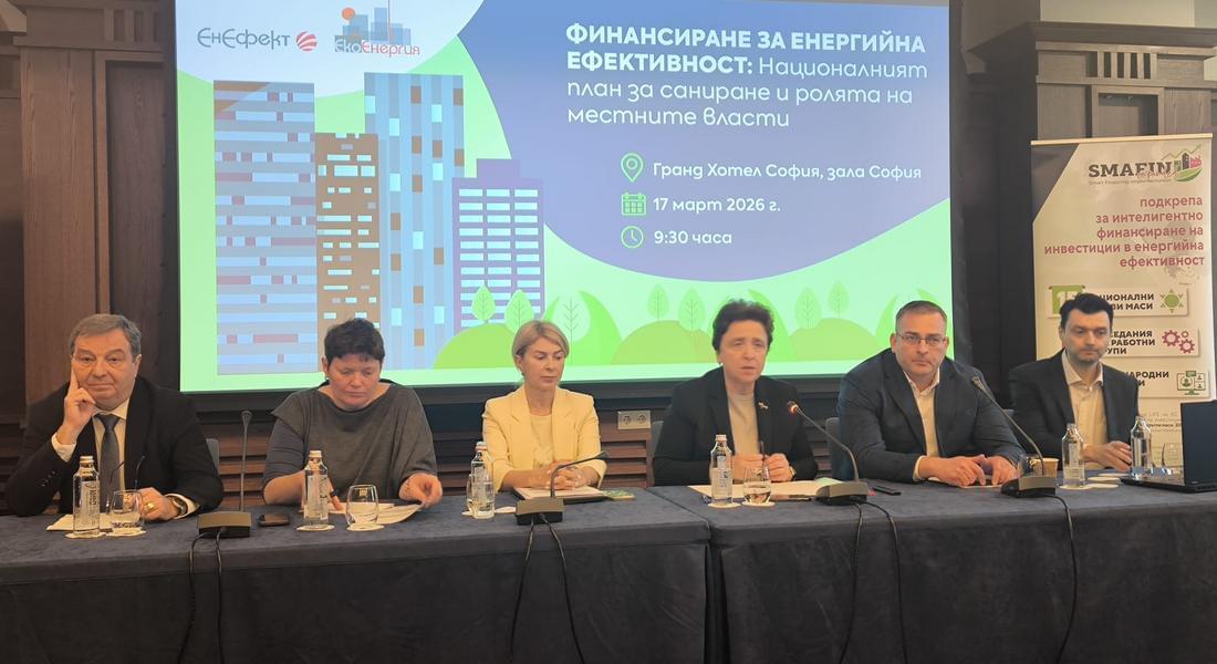 Зам.-министър Дора Янкова: България започва най-голямата програма за модернизиране и обновяване на сградния фонд до 2050 година