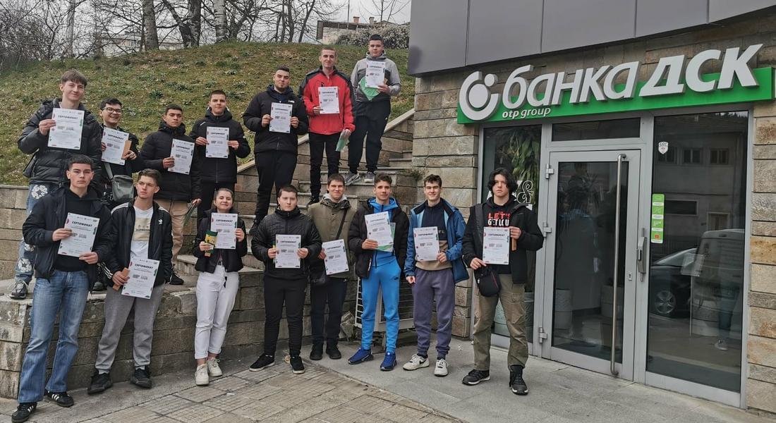 Финансова грамотност в действие в ПГТТ „Христо Ботев“ Смолян