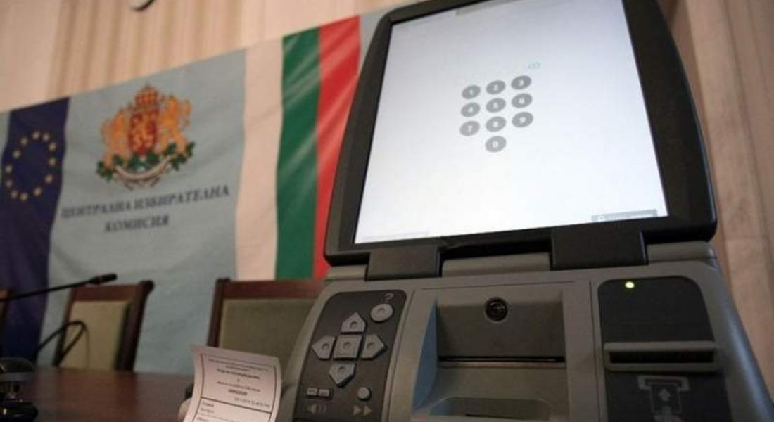 На 7 април в Сесийната зала на Община Смолян ще се проведе разяснителна кампания за машинния вот 