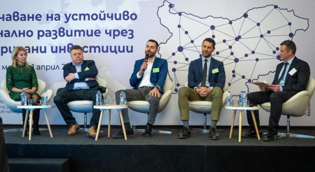 Община Смолян с водеща роля в панелна дискусия на Световната банка 