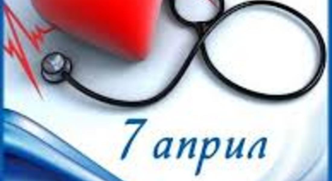 Молебен за здраве по повод Световния ден на здравето