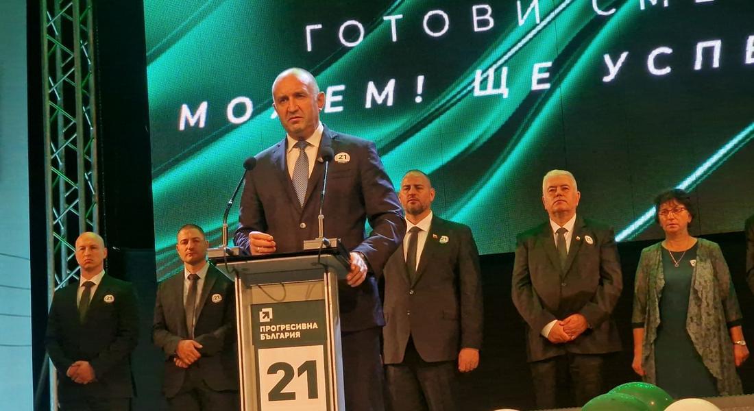 Лидерът на „Прогресивна България“ Румен Радев в Смолян: Обществото излиза от апатията и чупи оковите на страха