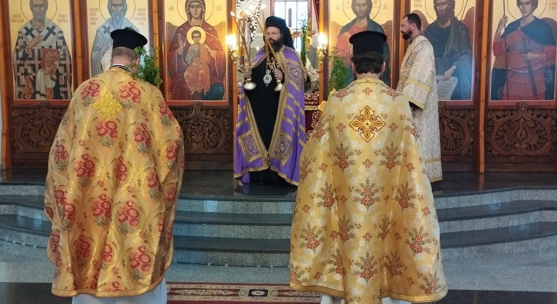 Епископ Висарион възглави архиерейска св. Литургия на Неделя Вайя -Цветница в катедралния храм „Св. Висарион Смоленски” в Смолян