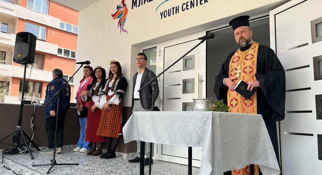 Смолян инвестира в бъдещето: откриха нов Младежки център за над 4 млн. лева