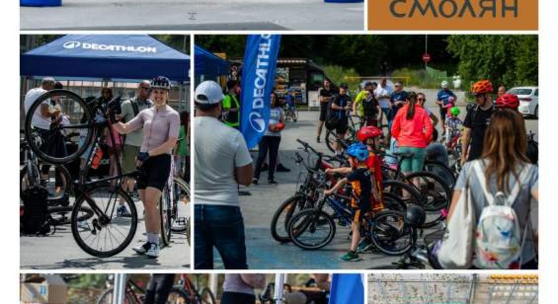 За втора поредна година, Общината и Decathlon организират колоездачна обиколка за празника на обединения град Смолян