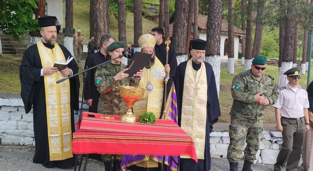 Празничен водосвет бе отслужен пред параклиса „Св.св. Константин и Елена” в двора на 101-ви алпийски полк в Смолян 