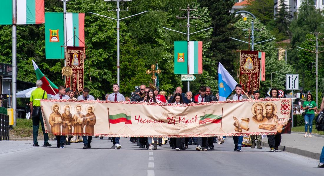С празнично шествие, награди на изявени творци и ученици и с концерт на ЦПЛР-ОДК ще бъде отбелязан 24 май в Смолян