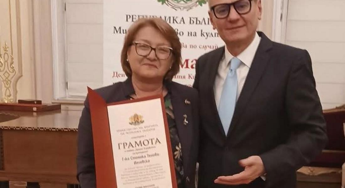 Стоянка Тенова със заслужено признание – отличие „Златен век“ за принос към българската култура