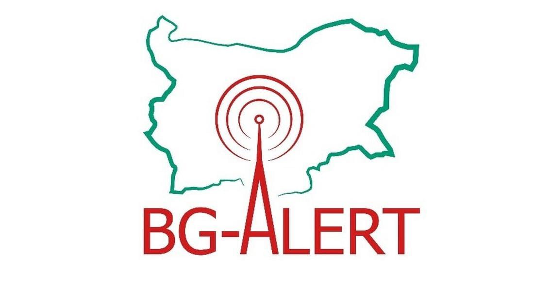 Национален тест на системата BG-ALERT на 2 юни