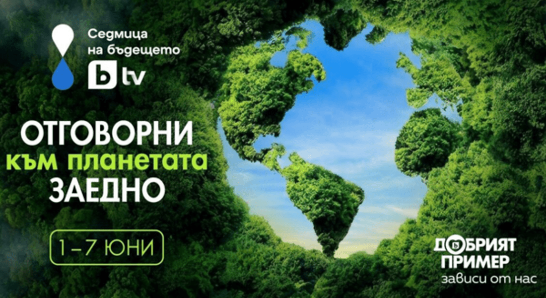 Община Смолян се включва в националната кампания „Да изчистим България заедно“