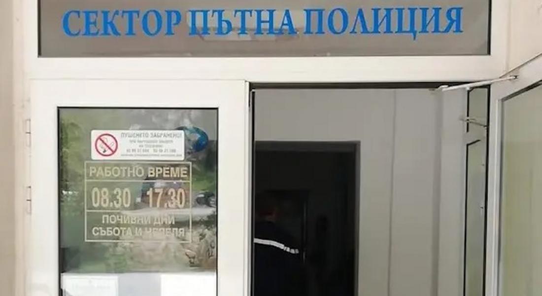 Временно прекъсване на обслужването в „Пътна полиция“ – Смолян на 11 юни