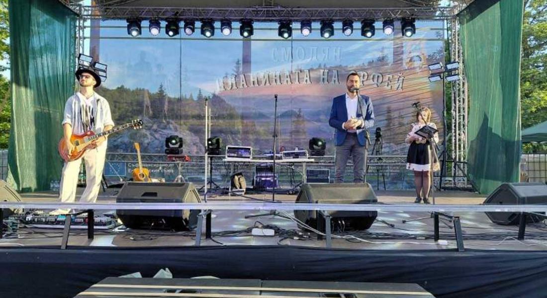  Зам.-кметът Марин Захариев откри Орфеевия фестивал в Смолян