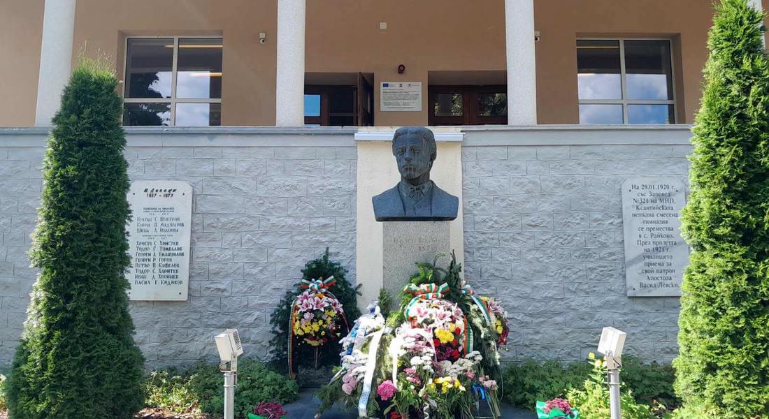 189 години от рождението на Апостола
