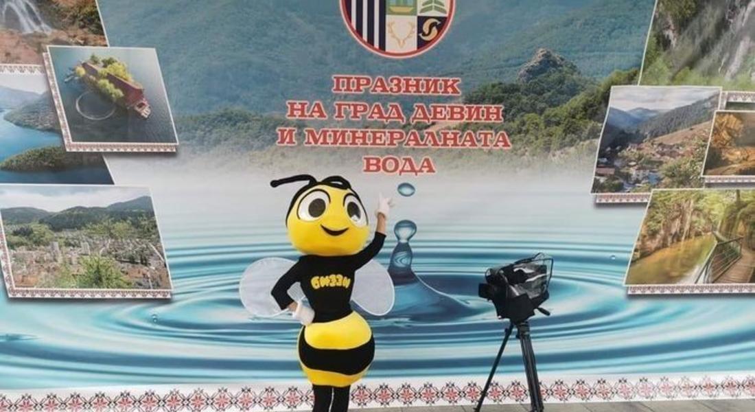 Девин отбелязва празника на града и минералната вода с концерти, фолклор и спортни прояви