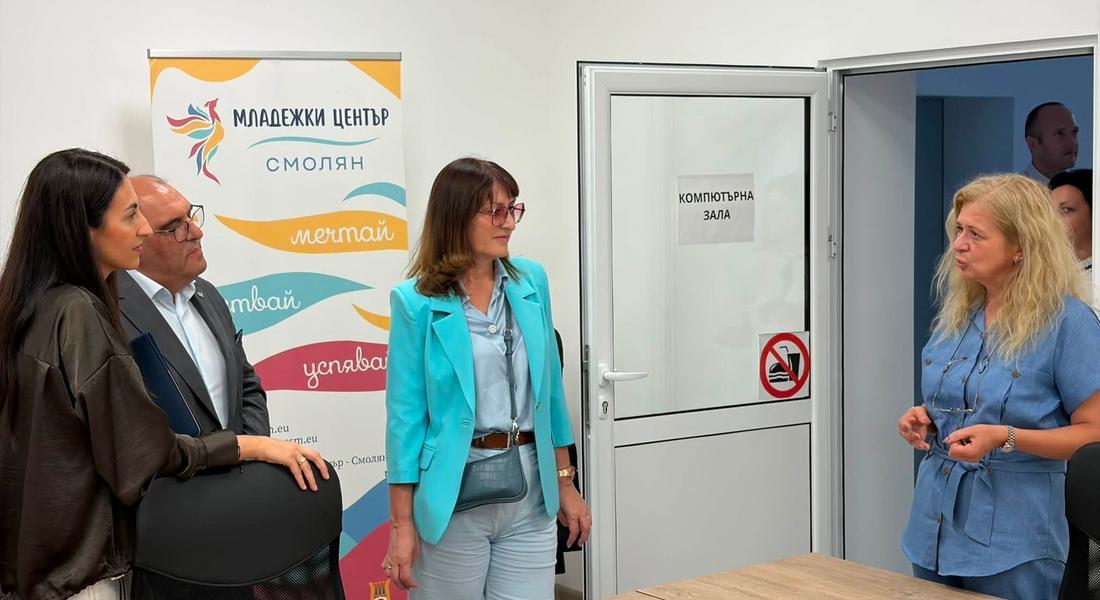 Младежкият център в Смолян получава 75 000 евро за развитие на инициативи за младите
