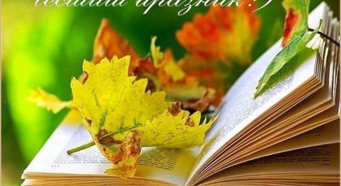  На 1 и 2 октомври Смолян ще е център на поезията