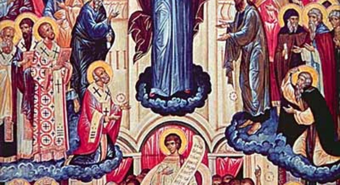 На 1-ви  октомври Православната Църква почита празника Покров на Пресвета Богородица