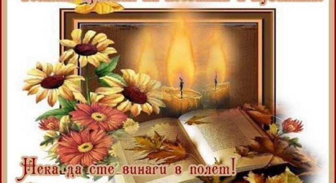 Символичният огън на поезията ще пламне утре в Смолян 