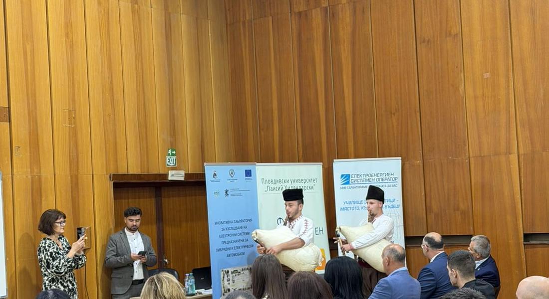 Физико-технологичният факултет към ПУ „Паисий Хилендарски“ откри академичната 2026/2027 година