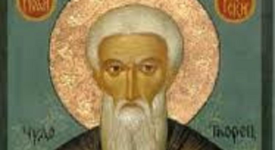 На 19 октомври Православната църква почита паметта на Преп. Йоан Рилски Чудотворец