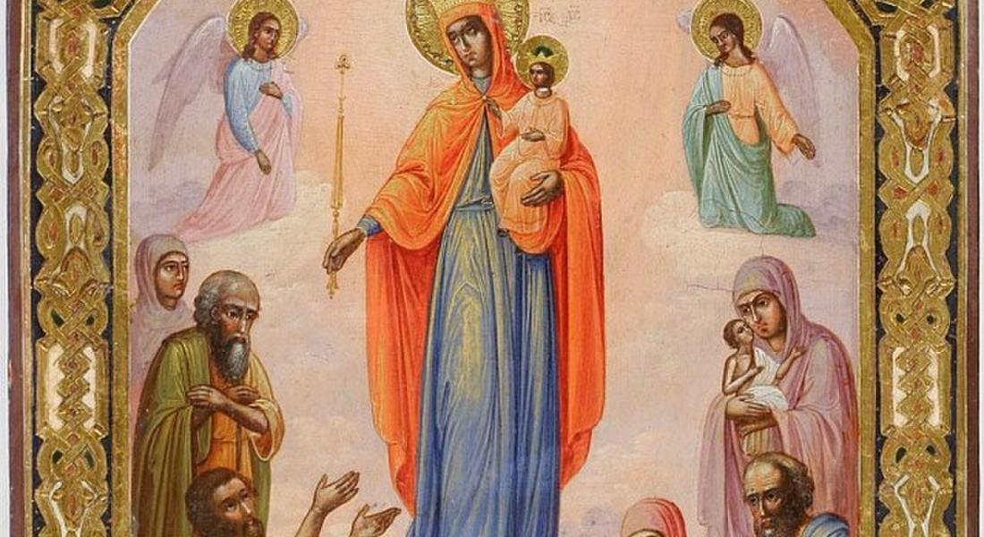 На 24 октомври Светата църква чества празника на Чудотворната икона Св. Богородица „Всех скорбящих радост”