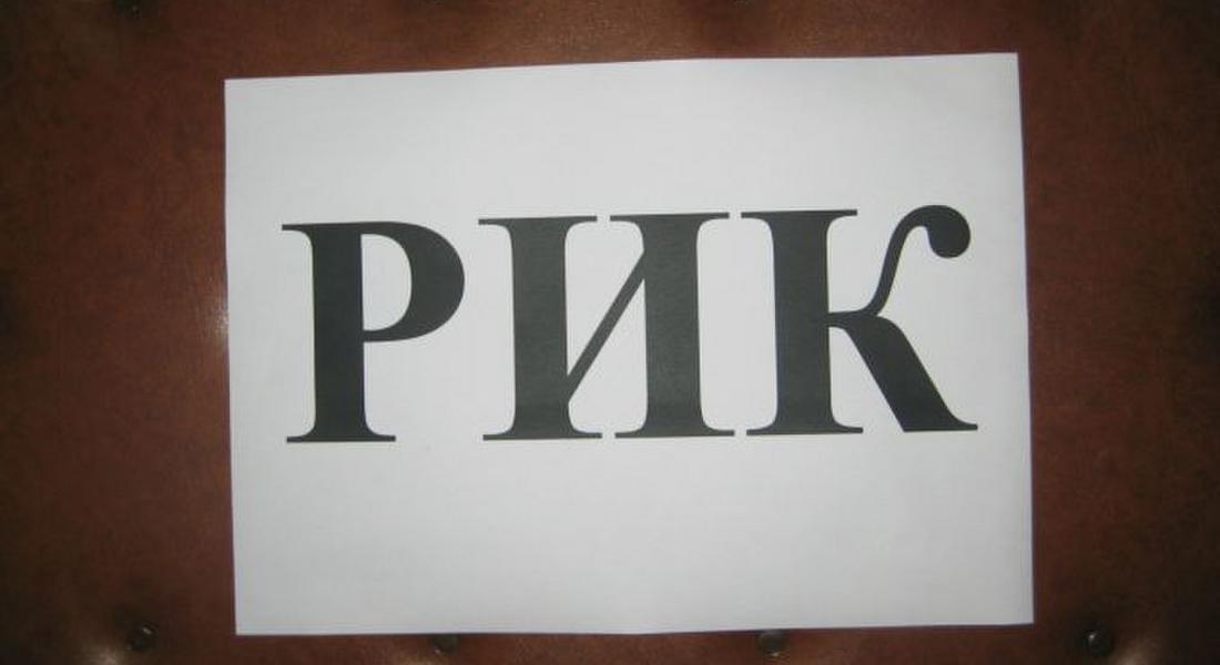 Йотова и Вълчев печелят в Смолянско с 47,22% при 100% обработени протоколи
