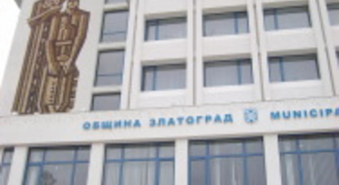 Сдружение „Център за развитие на община Златоград”  стартира проект за младежи