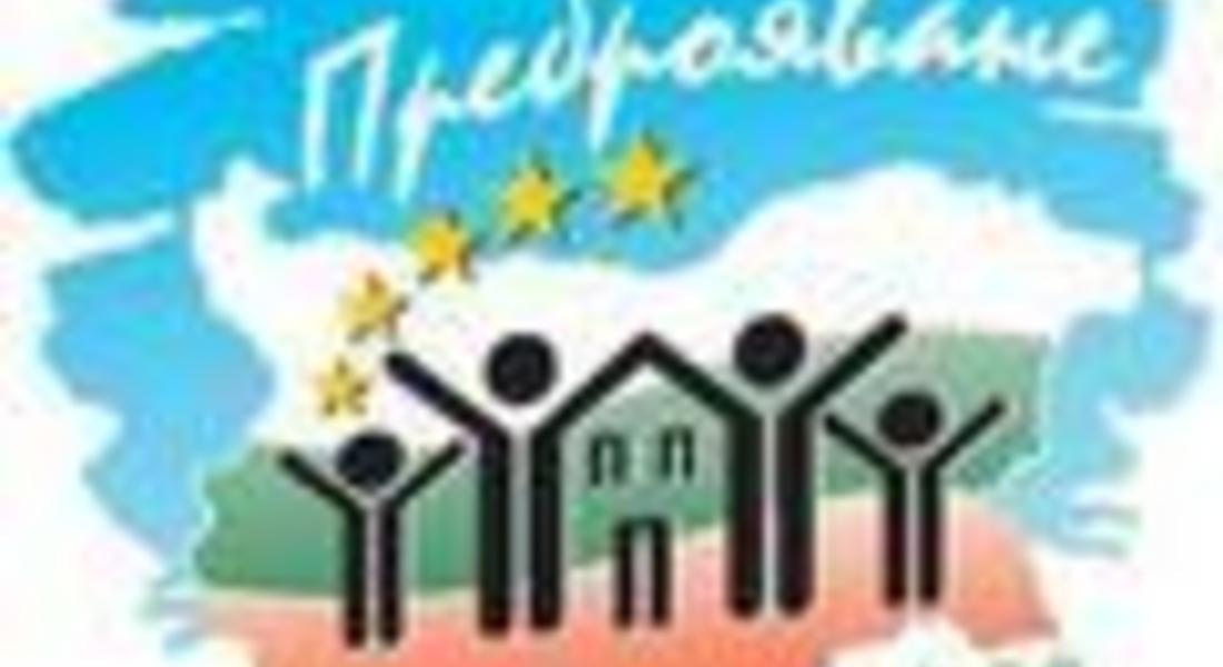 България се е ”стопила” с 600 000 души за 10 г.