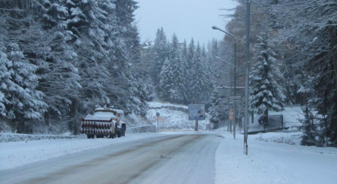 Снежната покривка в Пампорово е 15 см