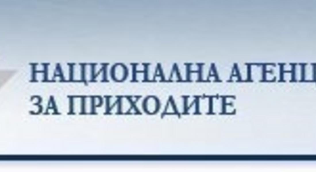 Сезонните работници се осигуряват за здраве сами, ако не започнат друга работа