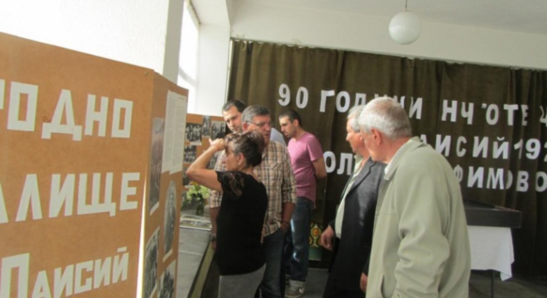 Родолюбивото Полк. Серафимово отбелязва и тази година традиционния празник  на селото Петровден  