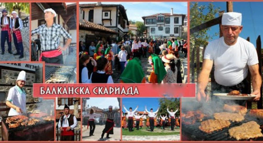 Отново Балканска скариада в Златоград