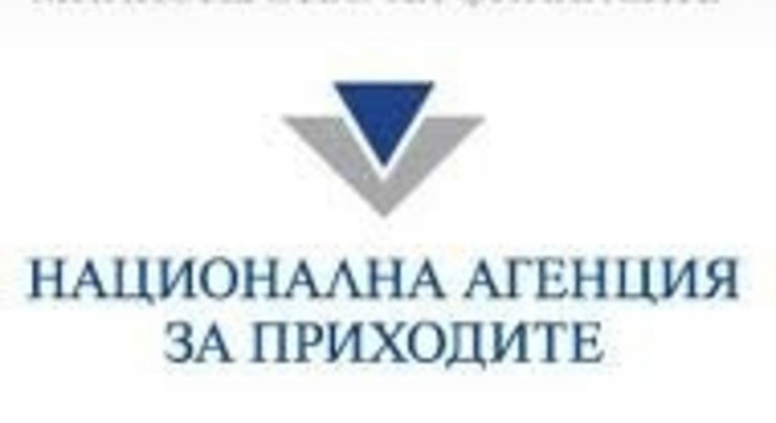 Търговците на лекарства свързват касовите си апарати с НАП до края на август