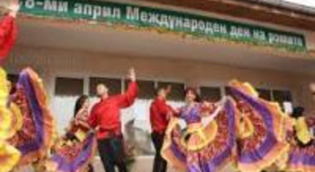 Световен ден на ромите