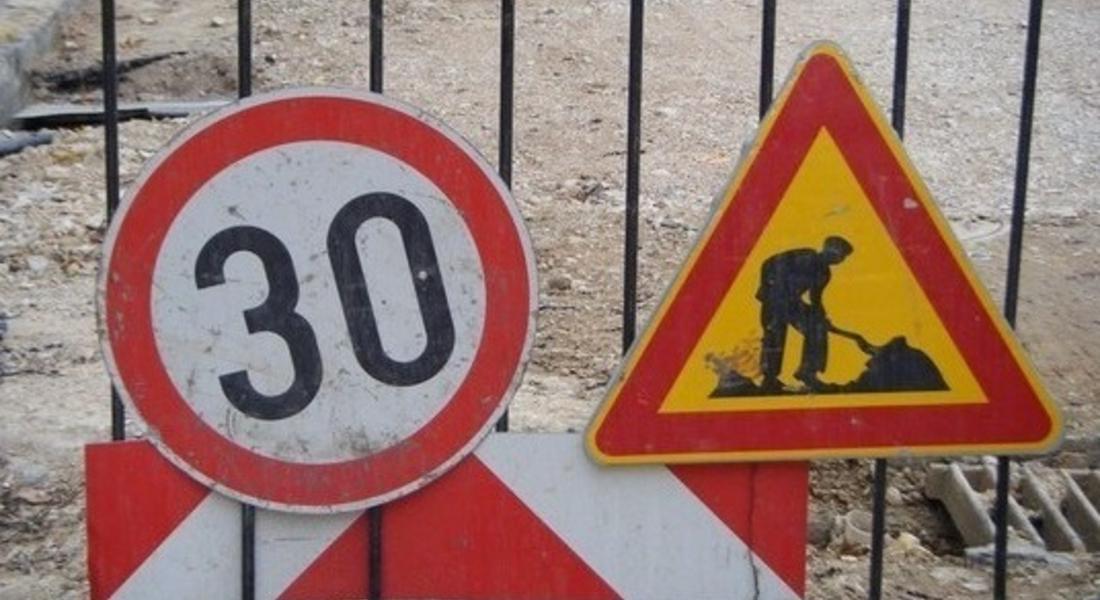 Въведени са ограничения за движение по републиканската пътна мрежа на осем места поради стеснени участъци и ремонтни дейности в област Смолян