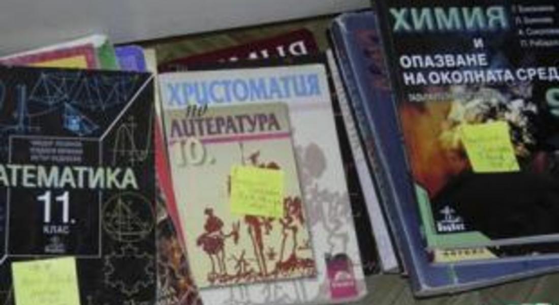 Община Смолян организира Средношколска борса -2012