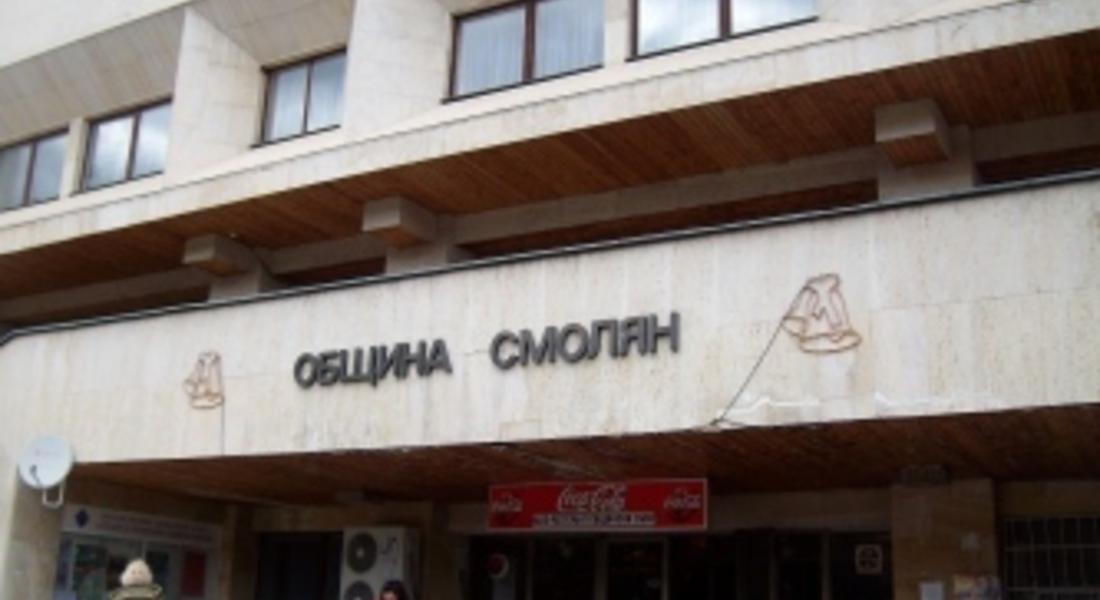 Граждански форум в Смолян ще разгледа междурегионалните проекти между България и Гърция 