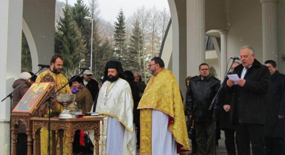 	 Празникът на Кръщението Господне беше отбелязан тържествено в Смолян