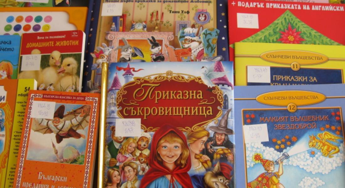 С нови книги се обогати библиотеката в Златоград