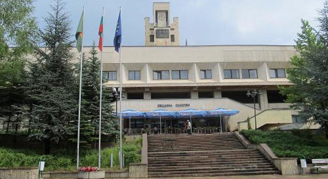 Научна конференция по повод 35 години ЦДГ "Слънце" се провежда в Смолян