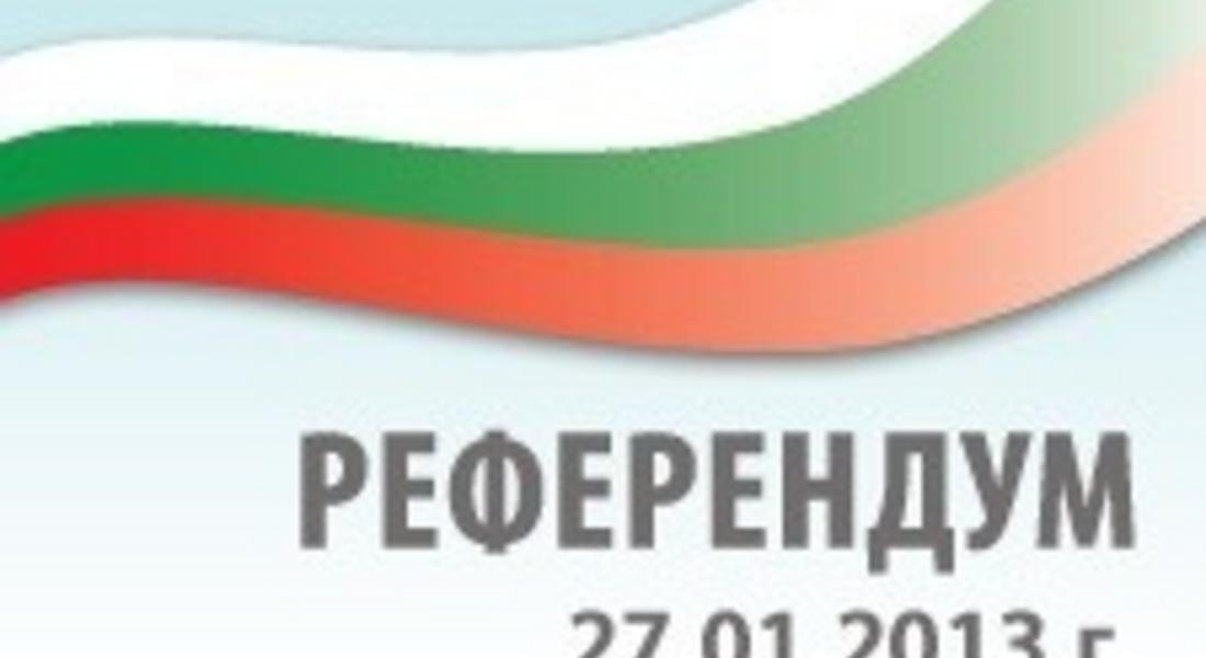 Референдумът е невалиден, 20-те процента минати на косъм