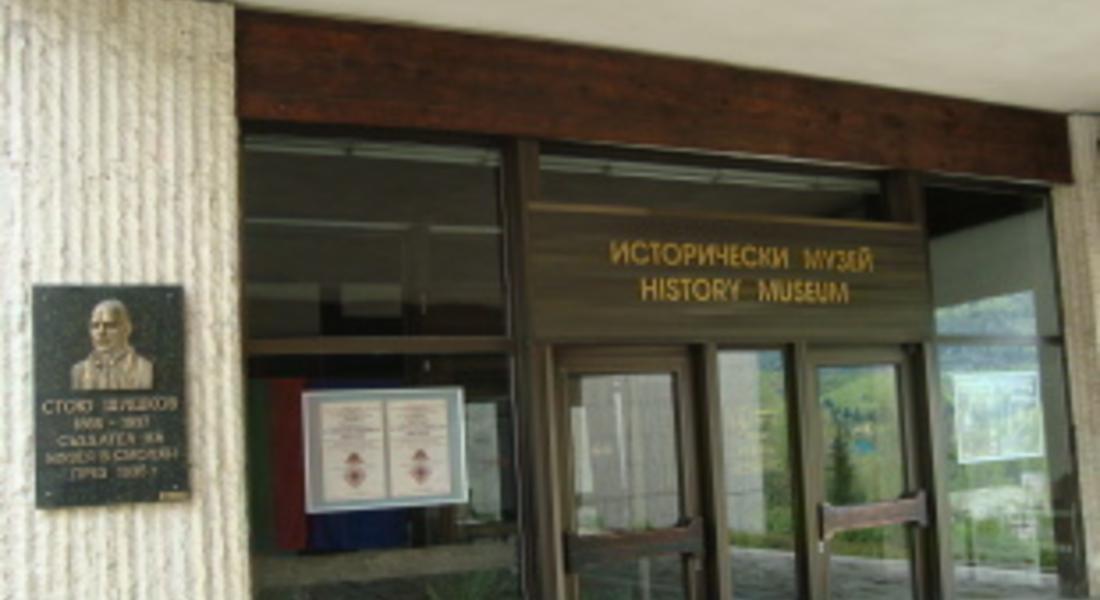 С над 3 000 посетители повече в музея в Смолян през 2011 г.