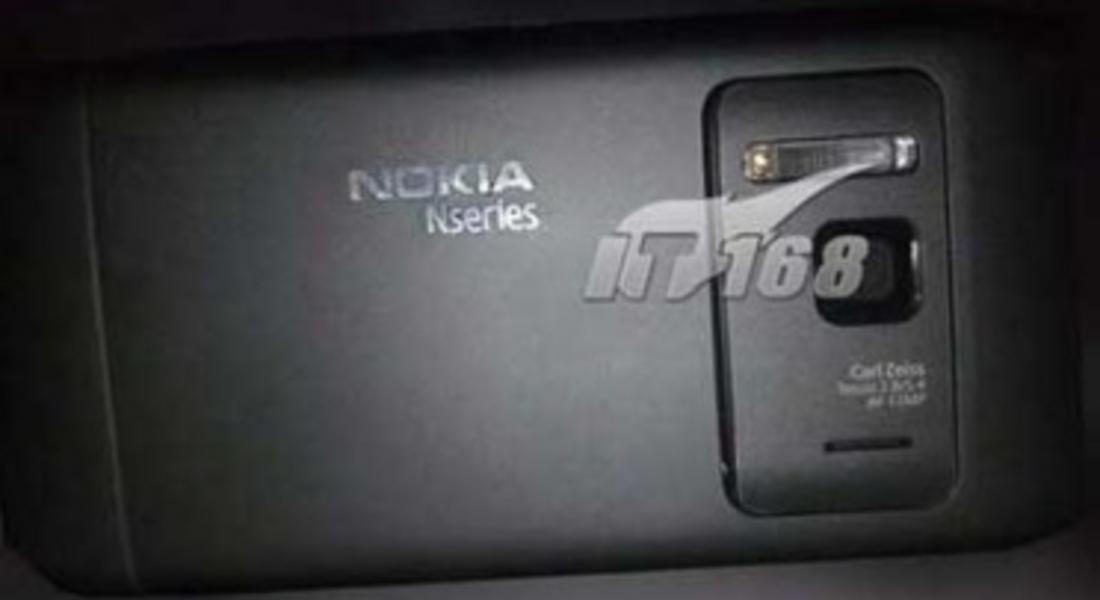 Анонсират Nokia N8 утре?