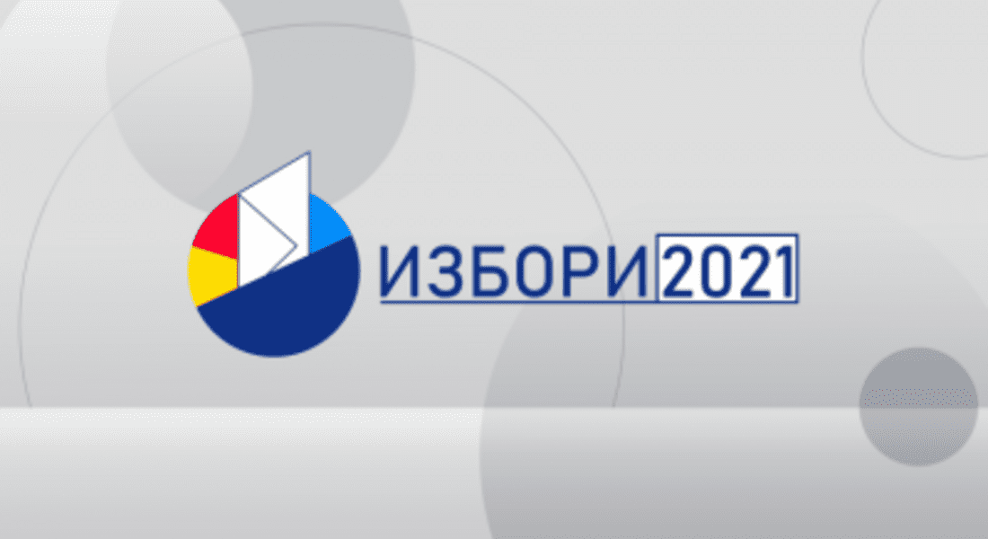 Първи дамски клуб – Смолян, стартира инициатива във връзка с наближаващите Парламентарни избори