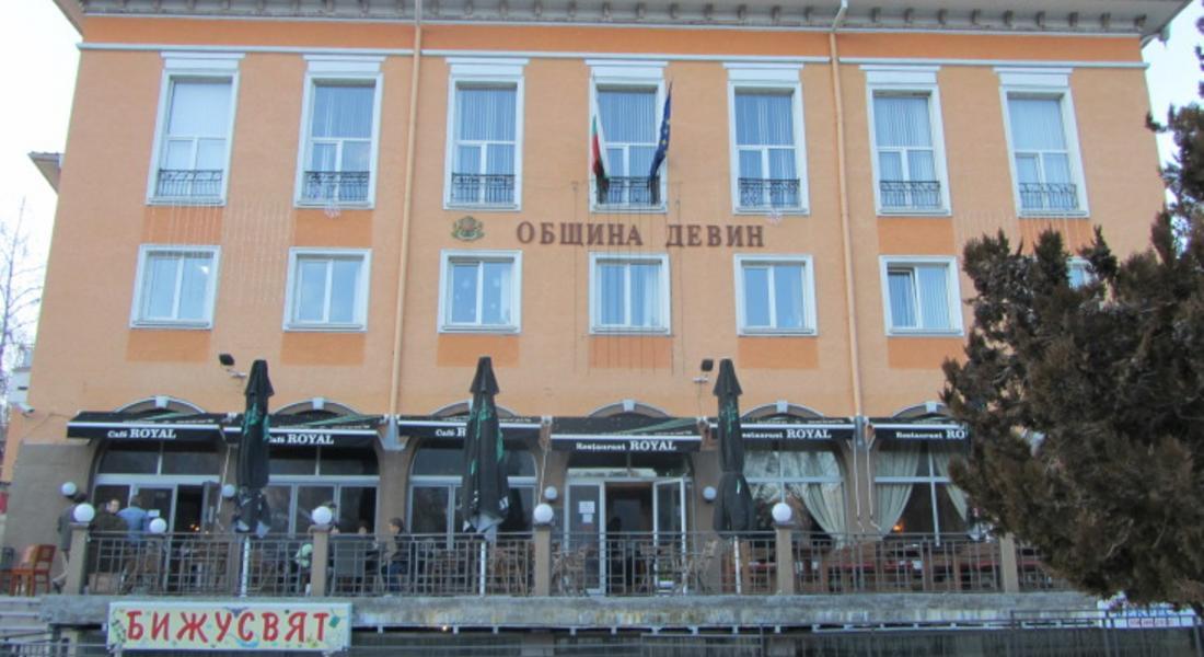     7млн.лв.е бюджетът на община Девин