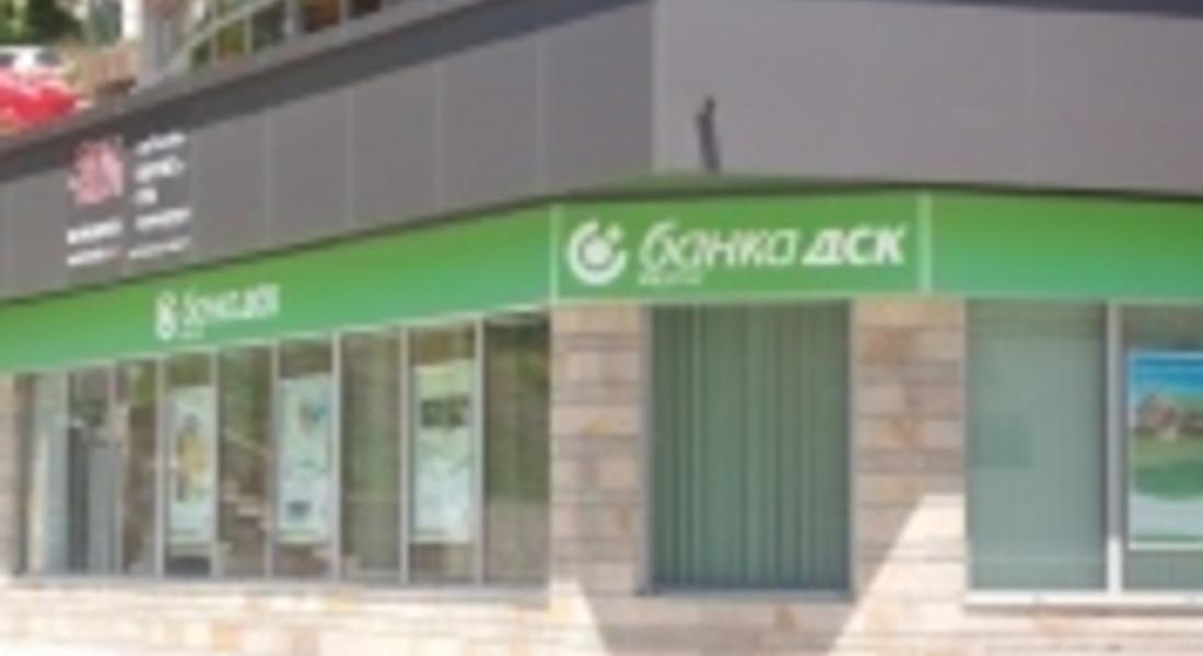 Банка ДСК планира внедряване на канал за мобилни разплащания 