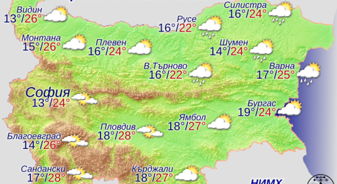   Прогноза за времето на 13 юли