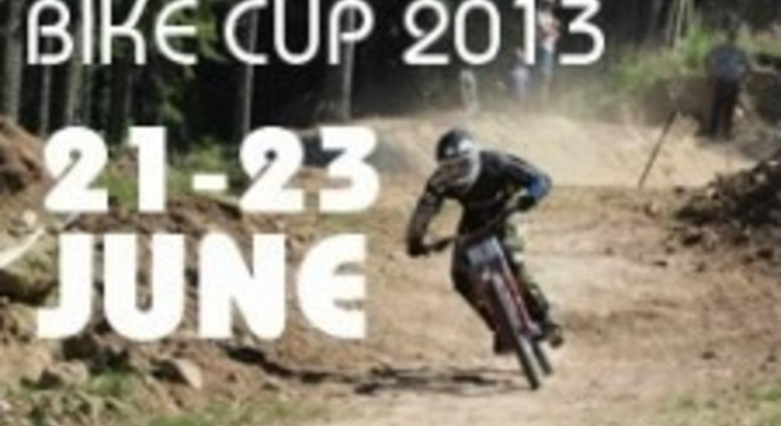 Pamporovo Bike Cup 2013 ще бъде първото за страната ни състезание на Пампорово